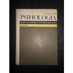 Psihologia insusirii cunostintelor si a formarii deprinderilor in scoli