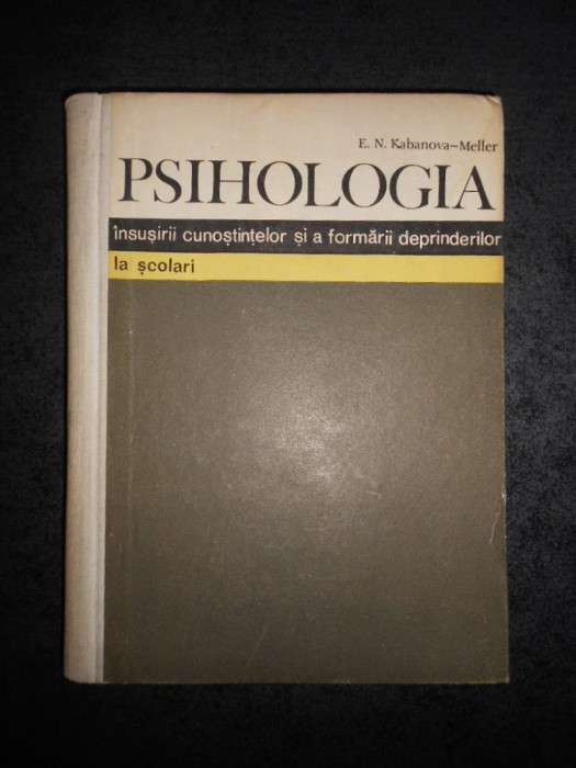 Psihologia insusirii cunostintelor si a formarii deprinderilor in scoli