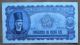 Bancnota Republica Populara Romana, douazeci si cinci lei 1952, 25 lei, Tudor Vladimirescu