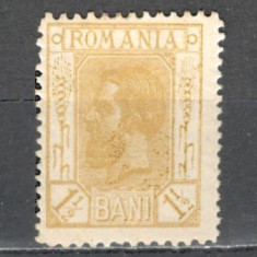 Romania.1911 Regele Carol I-Spic de grau ZR.23