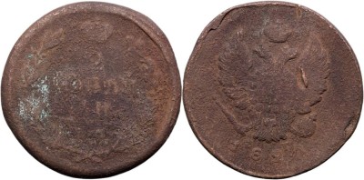1821 ЕМ ФГ (Ekaterinburg - Franz German), 2 kopecks, Alexandru I al Rusiei foto