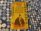 Privire asupra literaturii japoneze moderne