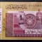 SUDAN 2 POUNDS 2017 UNC necirculata **