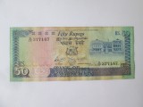 Mauritius 50 Rupees 1986