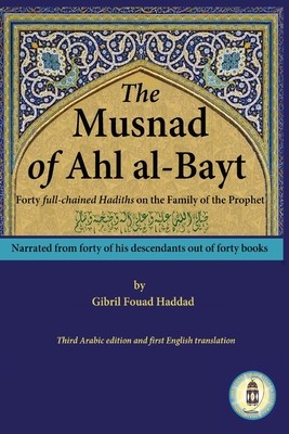 The Musnad of Ahl al-Bayt foto