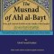 The Musnad of Ahl al-Bayt