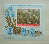 1977 ROMANIA RAZBOIUL DE INDEPENDENTA MNH