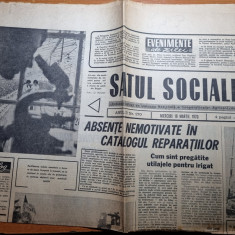 satul socialist 18 martie 1970-angela similea la cerbul de aur