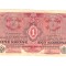 Bancnota Austro-Ungaria 1 krone/korona/coroana 1 decembrie 1916, UNC