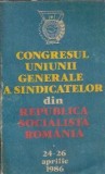 Congresul uniunii generale a sindicatelor din Republica Socialista Romania 24-26 aprilie 1986