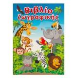 Carte de Colorat Animale, Format A5, CMCLASS