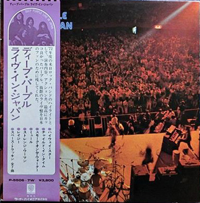 Vinil 2xLP &quot;Japan Press&quot; Deep Purple &ndash; Live In Japan (EX)