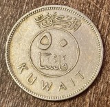 C50 - Moneda foarte veche - Kuwait - 50 fils - 1974