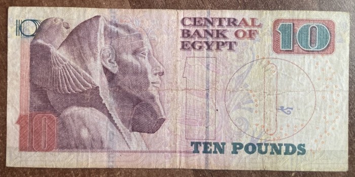 B11 6 - Bancnota foarte veche - Egipt - 10 lire / pounds - 2018