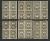 ROMANIA 1946/1947 TAXA DE PLATA COROANA (CU FILIGRAN) SERIEx4 MNH, Nestampilat