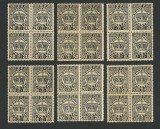 ROMANIA 1946/1947 TAXA DE PLATA COROANA (CU FILIGRAN) SERIEx4 MNH, Nestampilat