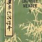 Practical Chinese Reader, volumul 2