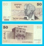 Israel (p#46) 50 Sheqalim 1978 UNC &#039;Ben-Gurion&#039; serie: 54545258xx
