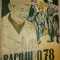 Bacilul 0,78-M. Belitchi 1954