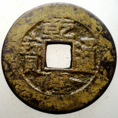 1.954 CHINA DINASTIA QING IMPARAT QIAN LONG QIANLONG 1711 1799 CASH 4,0g/24,5mm