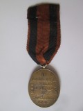 Medalia comemorativa Carol I:In amintirea anului al 40-lea al capitaniei mele 1866-1906,panglica nu este originala