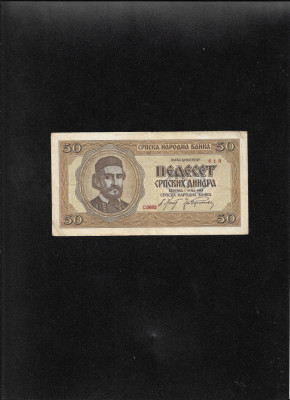 Serbia 50 dinara dinari 1942 seria0682 foto