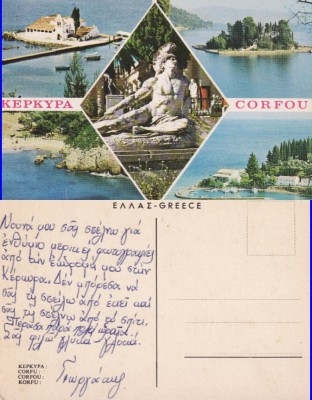Grecia-Corfou foto