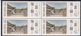 ROMANIA 1969 LP 713 ZIUA MARCII POSTALE ROMANESTI BLOC DE 4 TIMBRE MNH, Nestampilat