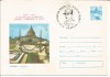 (No2)plic-EXPOZITIA FILATELICA-Drum de glorii-Vrancea-05.08.1977