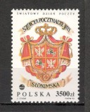 Polonia.1992 Ziua mondiala a Postei MP.267, Nestampilat