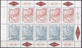 Monaco 1997 - Europa - Povești și legende, MC 5 serii, MNH