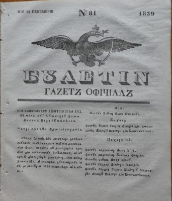 Ziarul Buletin , gazeta oficiala a Principatului Valahiei , nr. 81 , 1839 foto