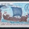 Monaco 1982 Mi 1566 MNH - 2000 de ani de la moartea lui Virgil