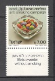 Israel.1983 Campanie impotriva fumatului-cu tabs MI.301