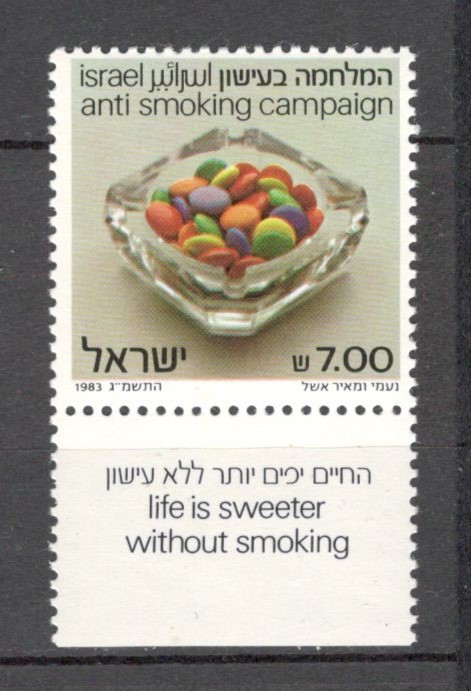 Israel.1983 Campanie impotriva fumatului-cu tabs MI.301
