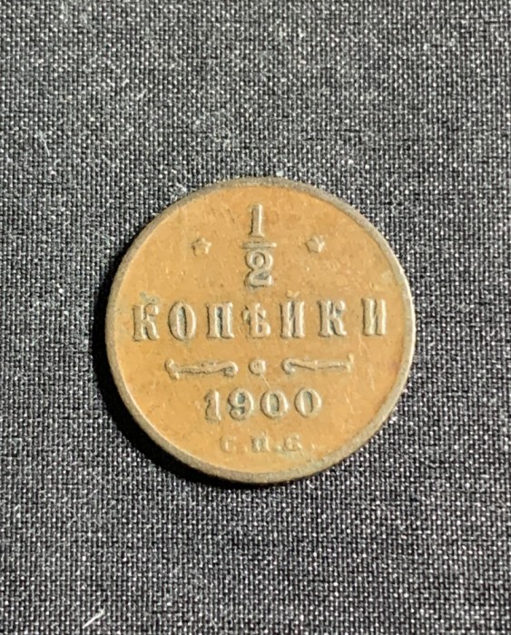 Moneda 1/2 copeici 1900 Rusia