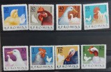 Romania 1963 - Pasari de rasa MNH