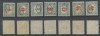 Emisiunea Debretin 1919 lot 7 timbre porto cu sursarj oval nestampilate, Nestampilat