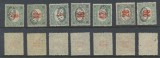 Emisiunea Debretin 1919 lot 7 timbre porto cu sursarj oval nestampilate, Nestampilat