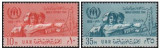 UAR Palestina 1960 - Refugee Year, serie neuzata