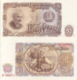 BULGARIA 50 leva 1951 AUNC/UNC!!!