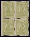 ROMANIA 1920 - 1922 FERDINAND UZUALE BUST MIC 10 BANI VERDE HARTIE GALBUIE DANTELURA K BL 4 MNH