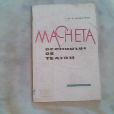 Macheta decorului de teatru-N.N.Sosunov