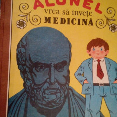 Petru Demetru Popescu - Alunel vrea sa invete medicina (editia 1987)