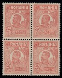 ROMANIA 1920 - 1922 FERDINAND UZUALE BUST MIC 25 BANI CARAMIZIU DANTELURA K BL 4 MNH