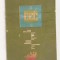 Calendar Vechi - CEC 1982