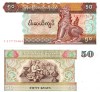 Myanmar 50 Kyats P-73b UNC