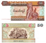 Myanmar 50 Kyats P-73b UNC