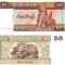Myanmar 50 Kyats P-73b UNC