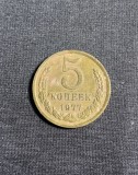 Moneda 5 copeici 1977 CCCP Rusia